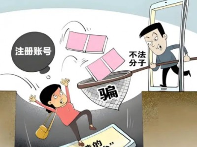 海拉尔网上兼职被骗怎么解决